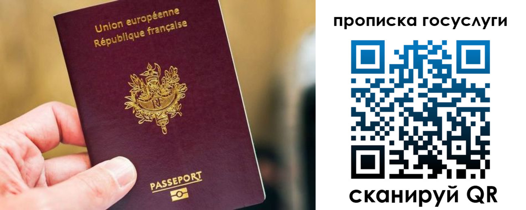 временная регистрация поиск в Златоусте