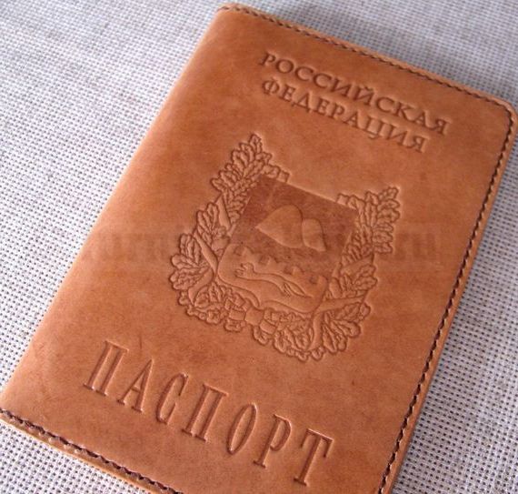 прописка в Златоусте